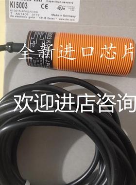 全新现货易福门电容式接近开关传感KI5003 KI5210 KI3511质保2年