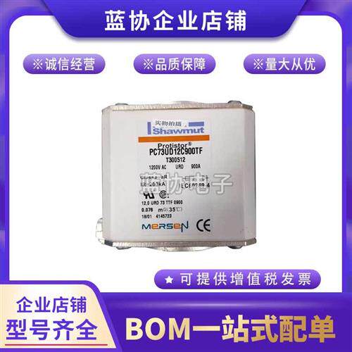 PC73UD12C700E PC73UD11C800EF D300636 PC73UD10C900EF E300637