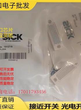 现货PL20A PL21A P250 PL40BP01 PL182 PL40B P250F反射板/