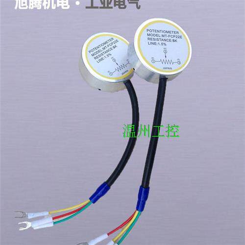 全新原装CS-FCP22E POTENTIOMETER DT-02芯 2K/5K 角位移调节器