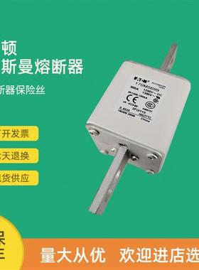 全新快速熔断器保险170M5612 170M5613 170M5614 170M5615
