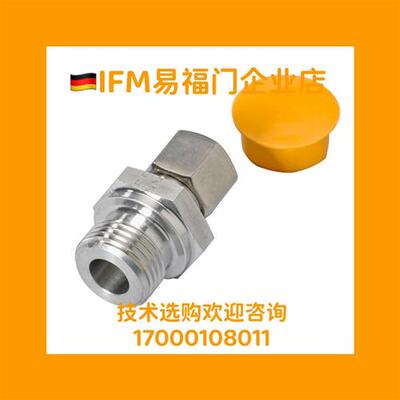 易福门IFM E30016 E43301 E30055 E30056