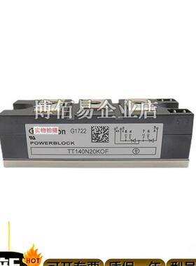 TT122N24KOF/TT131N12KOF/TT131N14KOF 全新可控硅现货 询价