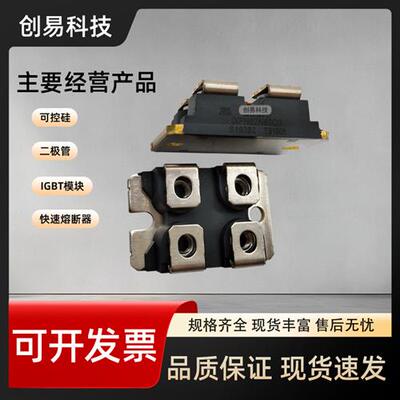 IXFN62N80Q3 IXFN80N50功率模块 现货销售
