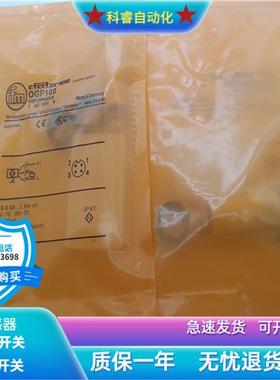 镜面反射OGP100四针接插件PNP型货号OGP-DPKG/US物体感应