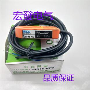 KP2环形SIR30 SIR22 KP2传感器 KP2穿孔式 RIKO力科SIR15
