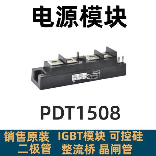 PDT15016 PDT15012 PDT1508 PDT1508A PDT20016 PDT1508B
