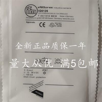 易福门接近开关IG6126 IG7103 IG5929 IG5404 IG5596 IG6127质保