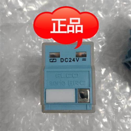 正品ELCO继电器 EC7-A26/220VAC   EC7-A26/48VAC