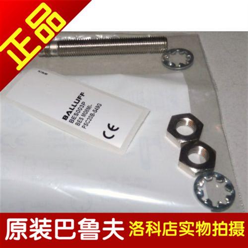 正品传感器BES 516-324-G-E4-C-S49-00,3BES00P4