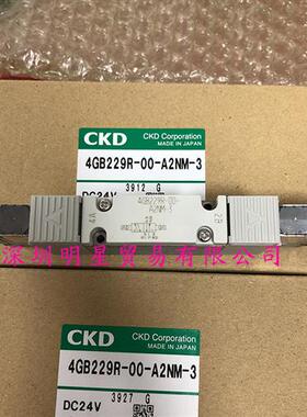 4GB229R-00-A2NM-3日本电磁阀原装正品假一罚十