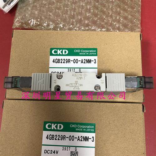 4GB229R-00-A2NM-3日本电磁阀原装正品假一罚十