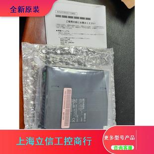 三菱全新带包装 QD75D4 实物图议价