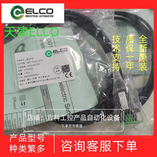 正品传感器     OS10-RCP6Q8