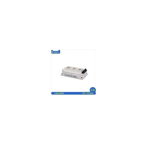 skm100gb125dn 进口原装