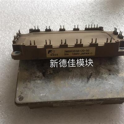 7MBR35SB120-50 7MBR35VB120-50 7MBR35BS120 质量保证