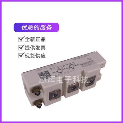 西门康IGBT模块SKM50GB12T4/150GB12T4G/75GB128D/100GB12T4
