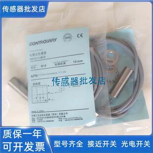 I3S1 M18S M18S传感器 BD10 科瑞BD10