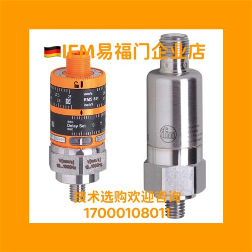 易福门IFM震动传感器 VKV021 VKV022 VKV121 VKV122 VKV VKV12A图片