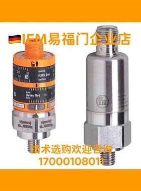 易福门IFM震动传感器 VKV021 VKV022 VKV121 VKV122 VKV VKV12A