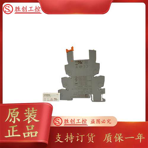 phoenix PLC-RSC-24DC/21 2966171 继电器