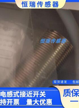 全新电感式传感器FL2R-4J6HD FL7M-3J6HD-CN05 FL2-4A6H FL2-7A6H