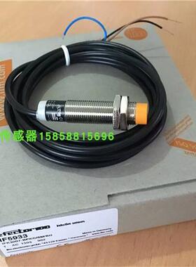 电感式IF5933三线PNP常开传感器IFK3007-BPKG/6M/BH全新