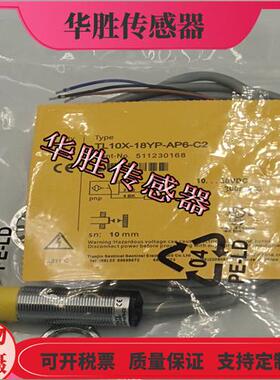 传感器TL10X-18YP-AP6 RP6 VP6 AN6 RN6 VN6-SC R2 C2 SK