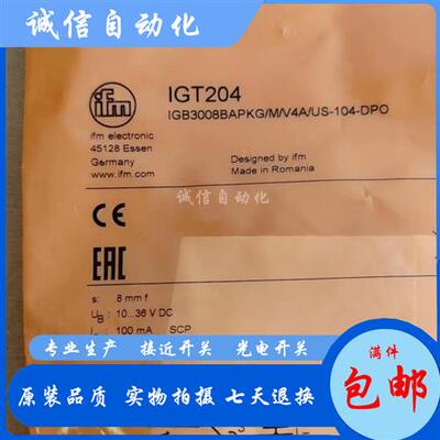 全新插件式M18IGT228 IGT220电感式接近开关传感器实物拍摄