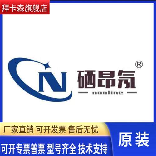 美国PE进口耗材09985729 w1037339 N8145015 N0776093 N0775225A