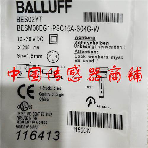 全新巴鲁夫传感器BES M08EG1-PSC15A-S04G-W