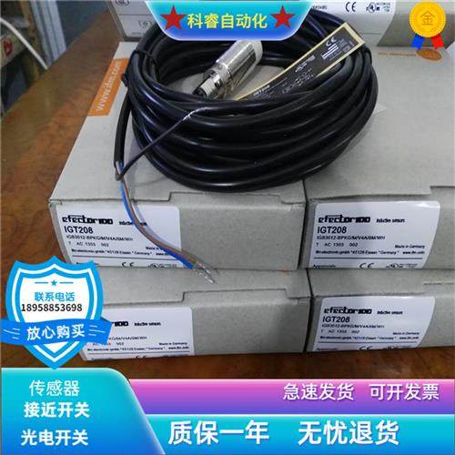 圆柱形M18IGT208直流三线PNP常开传感器电压10-30VDC全新