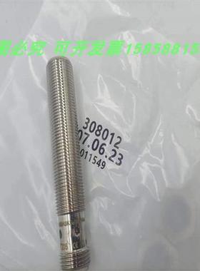 电感式传感器IFT202 IFT204 IFT205 IFT206 IFT208全新