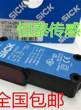 全新西克(SICK)光电传感器 WL14-P132P012 WL14-P430S06