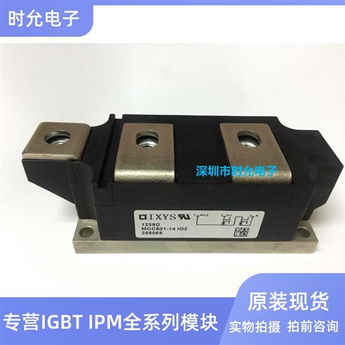 MCC44-18io8B MCC501-12io2 MCC501-14io2 MCC501-16io2 SKKT570