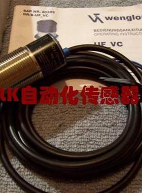 OUM502C0002进口正品原装特价Wenglor光电开关传感器 支持验货