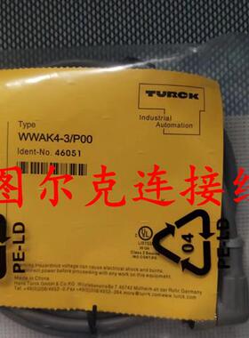 全新连接线RSSD-RJ45S-4422-2M 1M 5MI 10M 15M 20M传感器
