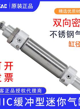 不锈钢迷你气缸MIC25*10X25X50X75X100X125X150X200-SCA/SU