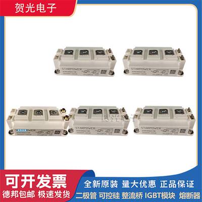 GD200/GD300HFY120C2S/GD150/200/300/400HFL120C2S斯达IGBT模块