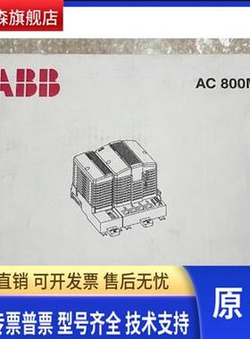 3BHE014023R0101;UFC789AE101全新议价