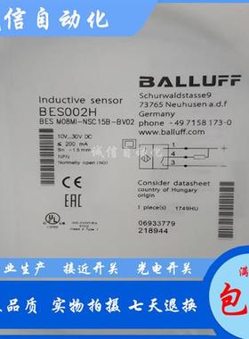 全新 巴鲁夫BES002H BES M08MI-NSC15B-BV03电感式接近开关