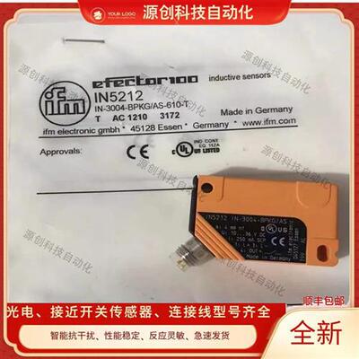 易福门接近开关IN5208/IN5228/IN5129/IN5426/5212/IN5230传感器