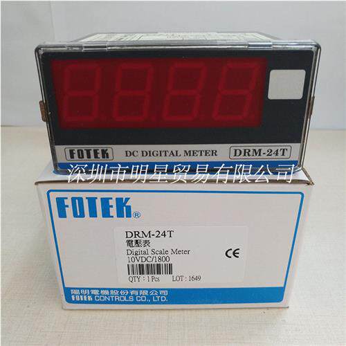 DRM-24TN替代DRM-24T原装正品假一罚十台湾FOTEK电压表