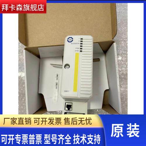型号SM811K01 3BSE018173R1ABB安全CPU模块