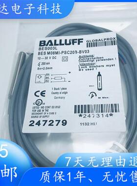 电感式接近开关BES003L BES M08MI-PSC20B-BV03传感器
