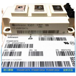 1200V 300A 欢迎订购 FF300R12KS4 全新正品