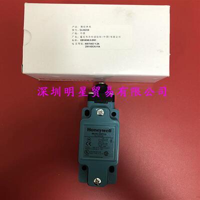原装正品限位开关GLAB20B假一赔十