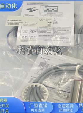 IS230MM/4NO-10E直流三线PNP常开传感器直径M30金属感应