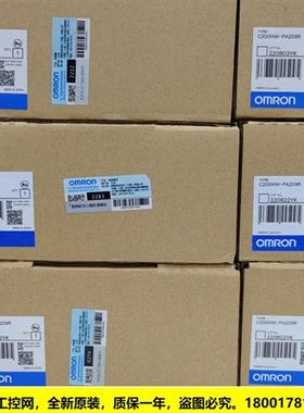 C200HW-PA209R电源单元CS系列 OMRON全新原装未拆封现货