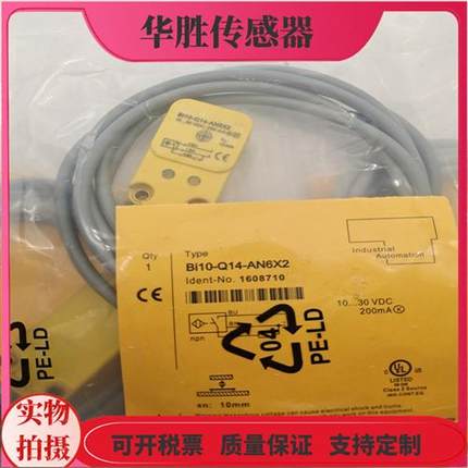 Bi10-Q14-AN6X2金属感应BI10U-Q14-AP6X2-V1131传感器